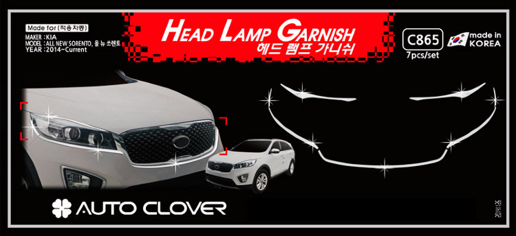 Хромированные накладки на передние фары Autoclover KIA Sorento Prime 2015-2019 no.15118
