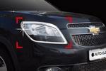 Хромированные накладки на передние фары Autoclover Chevrolet Orlando 2011-2019
