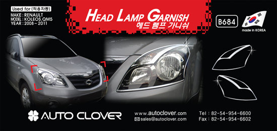Хромированные накладки на передние фары Autoclover Renault Koleos 2007-2015 no.16849