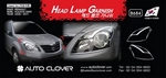 Хромированные накладки на передние фары Autoclover Renault Koleos 2007-2015