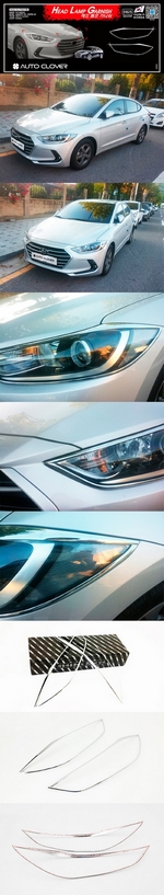 Хромированные накладки на передние фары Autoclover Hyundai Elantra 2016-2019