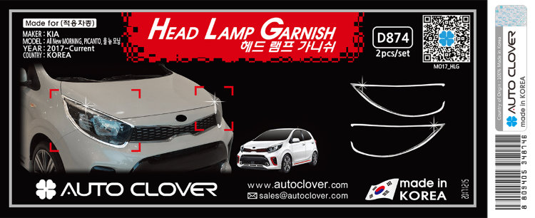 Хромированные накладки на передние фары Autoclover KIA Picanto 2017-2019 no.953