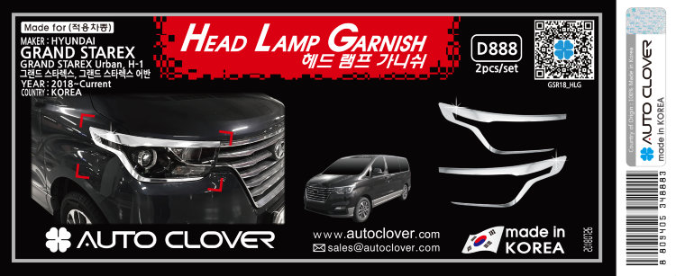 Хромированные накладки на передние фары Autoclover Hyundai Grand Starex (H-1) 2007-2019 no.957