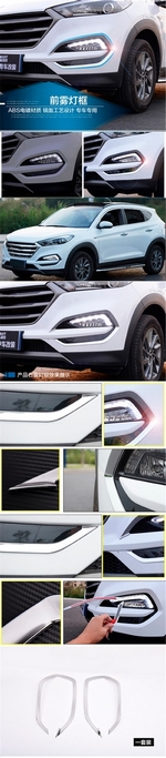 Хромированные накладки на передние противотуманные фары OEM-Tuning Hyundai Tucson 2015-2019