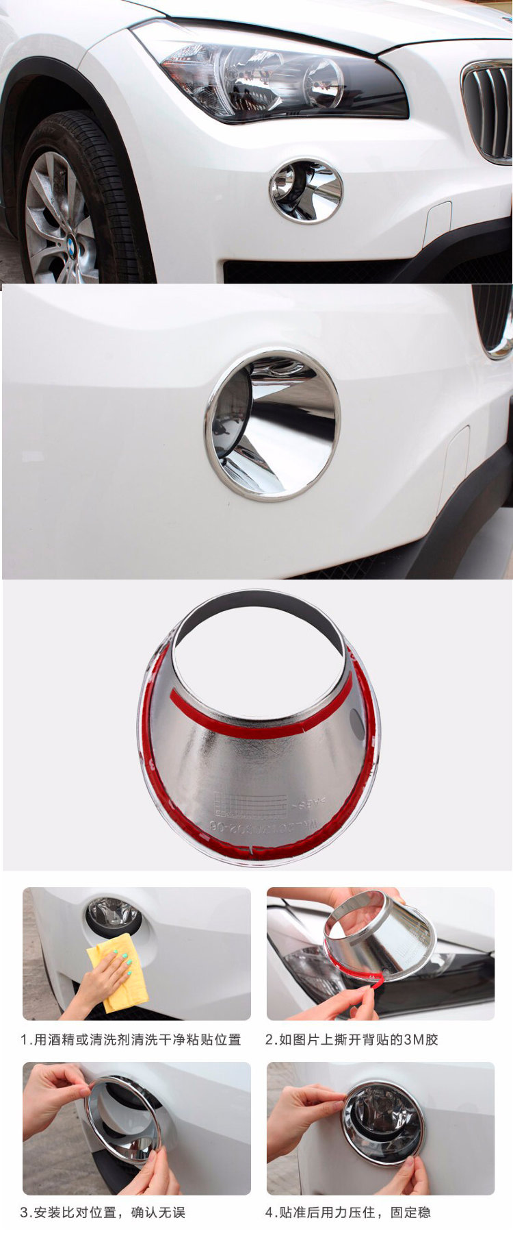 Хромированные накладки на передние противотуманные фары OEM-Tuning BMW X1 (E84) 2009-2015 no.9194