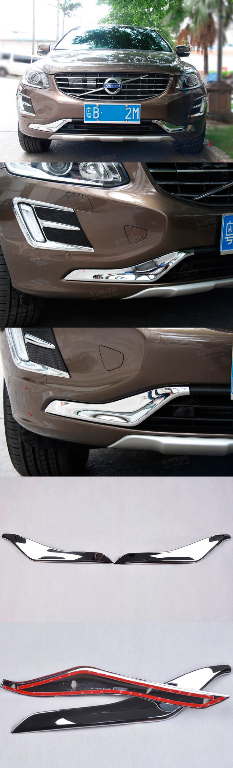 Хромированные накладки на передний бампер OEM-Tuning Volvo XC60 2008-2017 no.8800