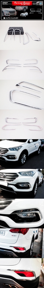 Хромированные накладки на противотуманные фары Autoclover Hyundai Santa Fe 2012-2018