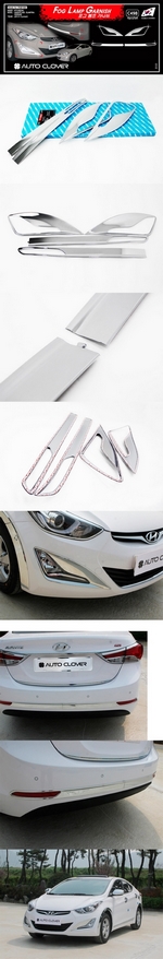 Хромированные накладки на противотуманные фары Autoclover Hyundai Elantra 2010-2015