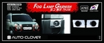 Хромированные накладки на противотуманные фары Autoclover Hyundai Tucson 2004-2009