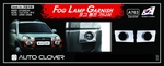 Хромированные накладки на противотуманные фары Autoclover Hyundai Tucson 2004-2009