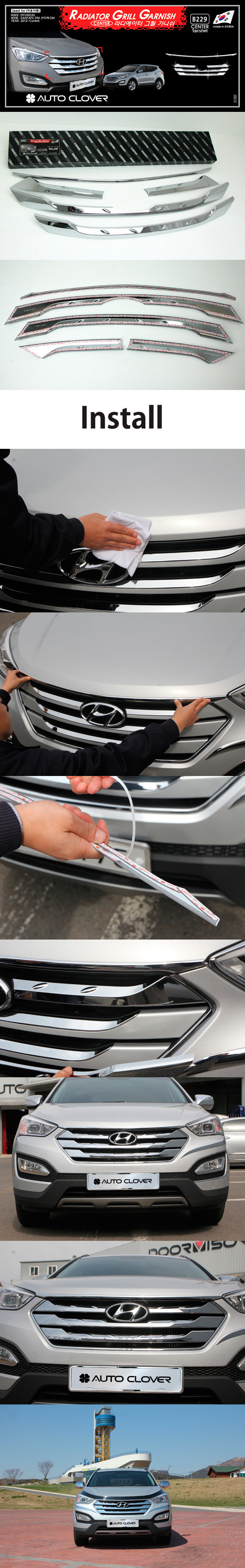 Хромированные накладки на решетку радиатора Autoclover Hyundai Santa Fe 2012-2018 no.17052