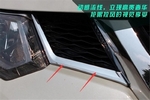 Хромированные накладки на решетку радиатора OEM-Tuning Nissan X-Trail 2014-2019