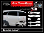 Хромированные накладки на ручки дверей Autoclover KIA Sorento Prime 2015-2019