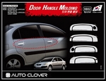 Хромированные накладки на ручки дверей Autoclover KIA Rio 2005-2010