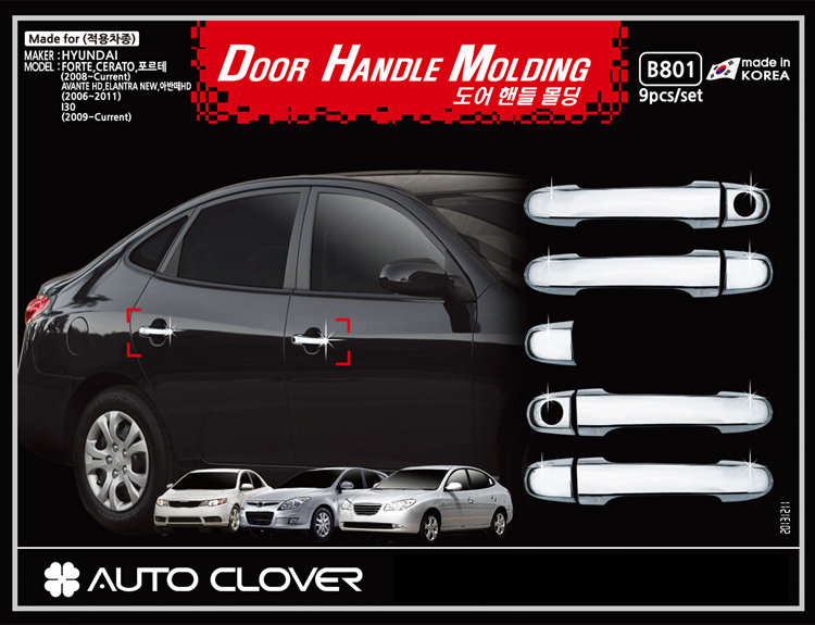 Хромированные накладки на ручки дверей Autoclover Hyundai Elantra 2006-2010 no.17758