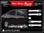 Хромированные накладки на ручки дверей Autoclover Hyundai Elantra 2006-2010