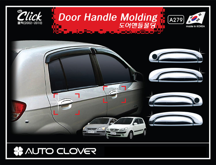 Хромированные накладки на ручки дверей Autoclover Hyundai Getz 2002-2011 no.17772