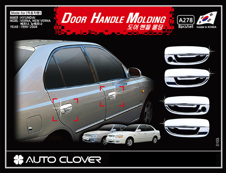 Хромированные накладки на ручки дверей Autoclover Hyundai Accent 2001-2005 ТагАЗ no.17782