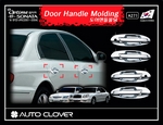 Хромированные накладки на ручки дверей Autoclover Hyundai Sonata 2001-2005 ТагАЗ