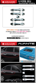 Хромированные накладки на ручки дверей Autoclover Hyundai Elantra 2006-2010