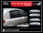 Хромированные накладки на ручки дверей Autoclover Hyundai Getz 2002-2011