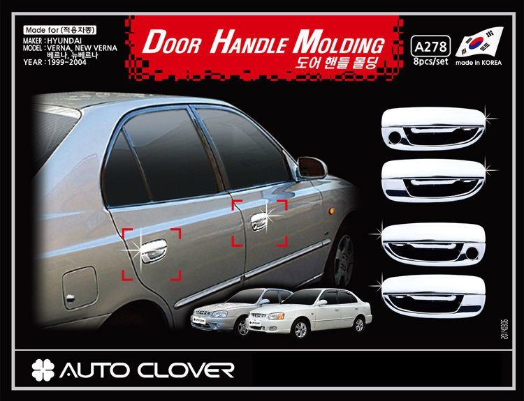 Хромированные накладки на ручки дверей Autoclover Hyundai Accent 2001-2005 ТагАЗ no.18208