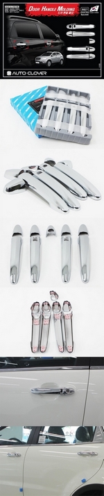 Хромированные накладки на ручки дверей (смарт ключ) Autoclover SsangYong Actyon New 2011-2012