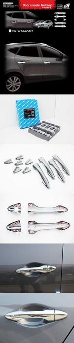 Хромированные накладки на ручки дверей (смарт-ключ) Autoclover Hyundai ix35 2009-2015