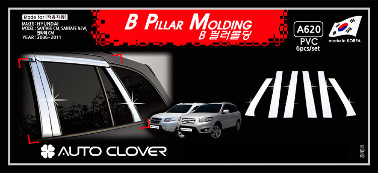 Хромированные накладки на стойки дверей Autoclover Hyundai Santa Fe 2010-2012 no.15689