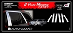 Хромированные накладки на стойки дверей Autoclover Hyundai Santa Fe 2010-2012