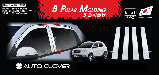 Хромированные накладки на стойки дверей Autoclover SsangYong Actyon New 2011-2012 no.16245