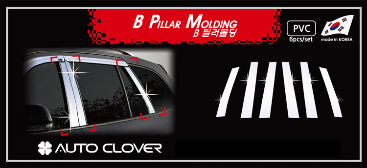 Хромированные накладки на стойки дверей Autoclover Hyundai Tucson 2004-2009 no.16446
