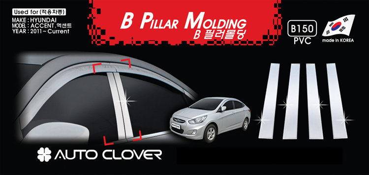 Хромированные накладки на стойки дверей Autoclover Hyundai Solaris 2011-2017 no.16573