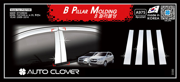 Хромированные накладки на стойки дверей Autoclover Hyundai ix35 2009-2015 no.16870