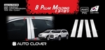 Хромированные накладки на стойки дверей Autoclover Chevrolet Captiva 2006-2019