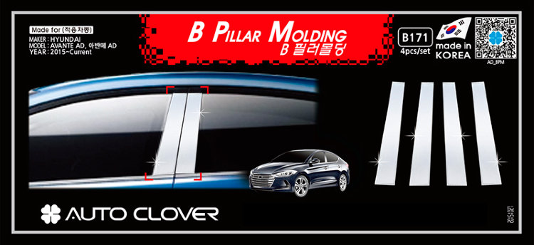 Хромированные накладки на стойки дверей Autoclover Hyundai Elantra 2016-2019 no.8701