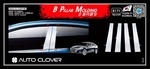 Хромированные накладки на стойки дверей Autoclover Hyundai Elantra 2016-2019