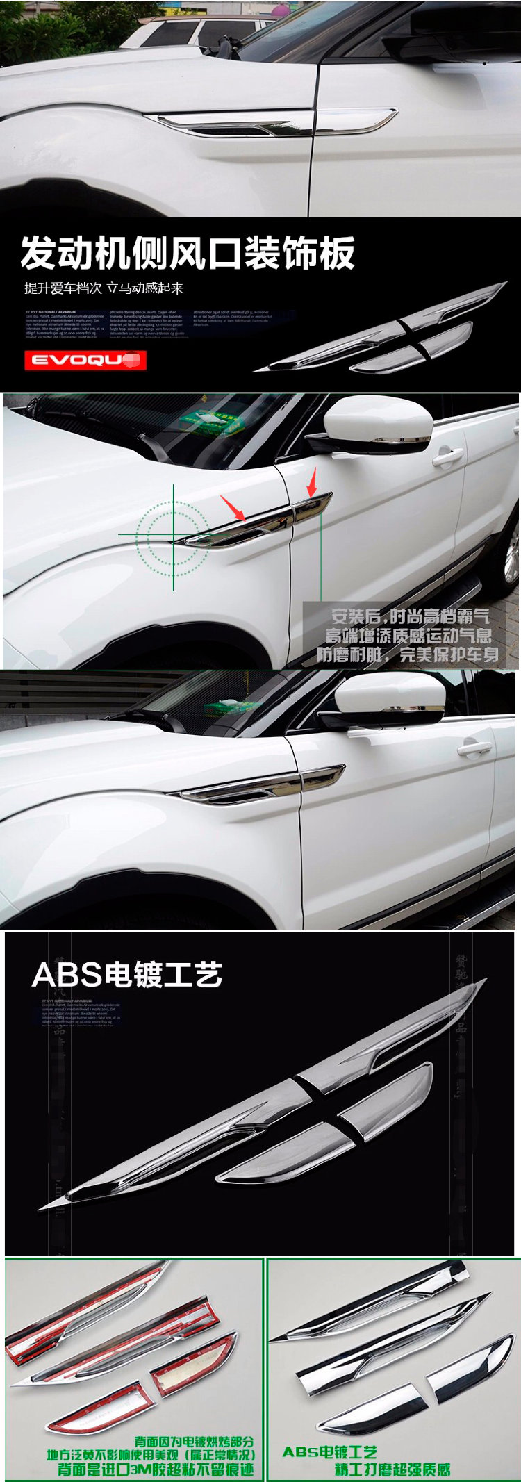 Хромированные накладки на вентиляционные отверстия OEM-Tuning Land Rover Range Rover Evoque 2011-2019 no.9362