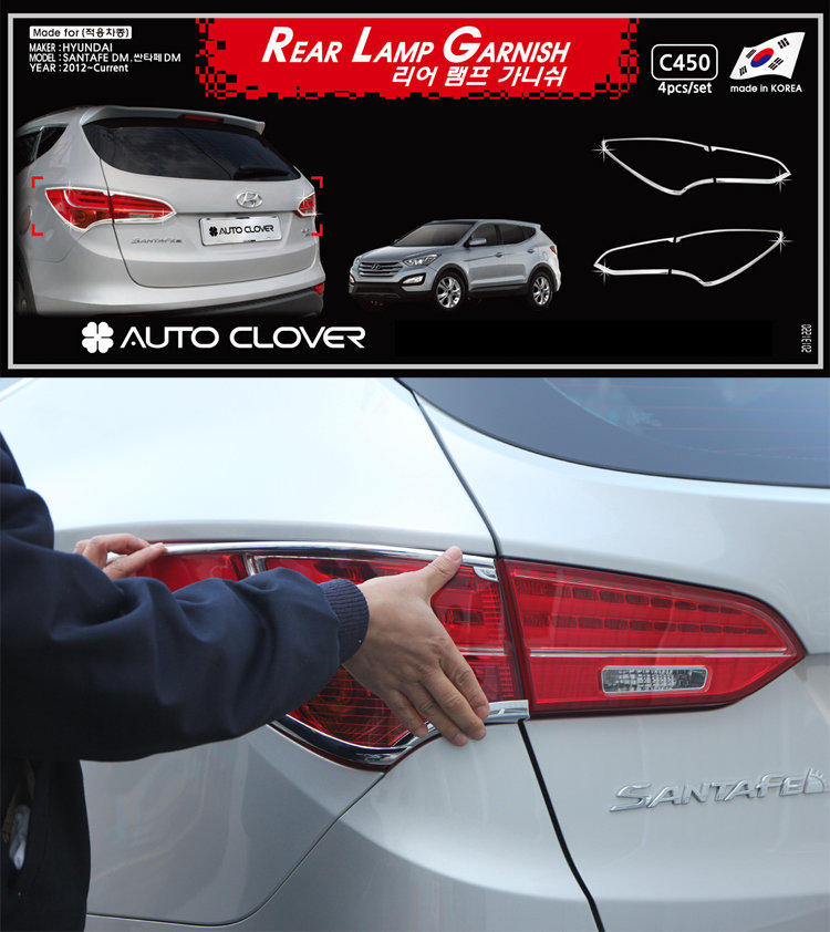 Хромированные накладки на задние фонари Autoclover Hyundai Santa Fe 2012-2018 no.17042
