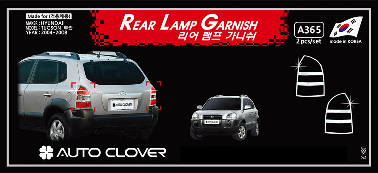Хромированные накладки на задние фонари Autoclover Hyundai Tucson 2004-2009 no.17072