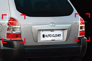 Хромированные накладки на задние фонари Autoclover Hyundai Tucson 2004-2009 ― Auto-Clover