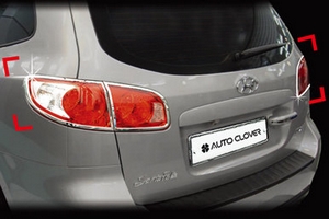 Хромированные накладки на задние фонари Autoclover Hyundai Santa Fe 2006-2009 ― Auto-Clover