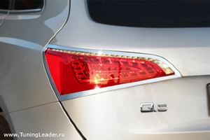 Хромированные накладки на задние фонари Audi Q5 2008-2017 ― Auto-Clover