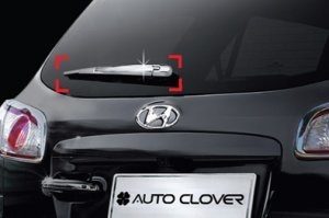 Хромированные накладки на задний стеклоочиститель Autoclover Hyundai Santa Fe 2006-2009 ― Auto-Clover