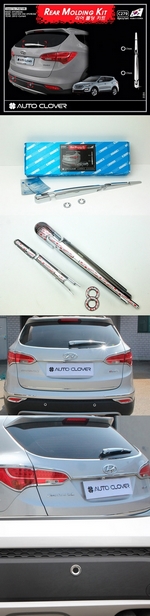 Хромированные накладки на задний стеклоочиститель Autoclover Hyundai Santa Fe 2012-2018
