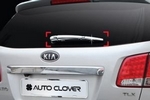 Хромированные накладки на задний стеклоочиститель Autoclover KIA Sorento 2009-2012