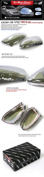 Хромированные накладки на зеркала без поворотника Autoclover KIA Optima 2010-2015