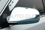 Хромированные накладки на зеркала без поворотника Autoclover KIA Magentis 2006-2008