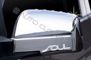 Хромированные накладки на зеркала без поворотника Autoclover KIA Soul 2009-2013 ― Auto-Clover