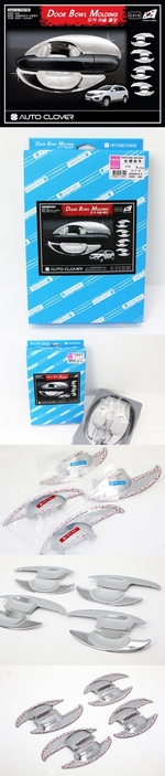 Хромированные накладки под ручки дверей Autoclover KIA Sorento 2009-2012